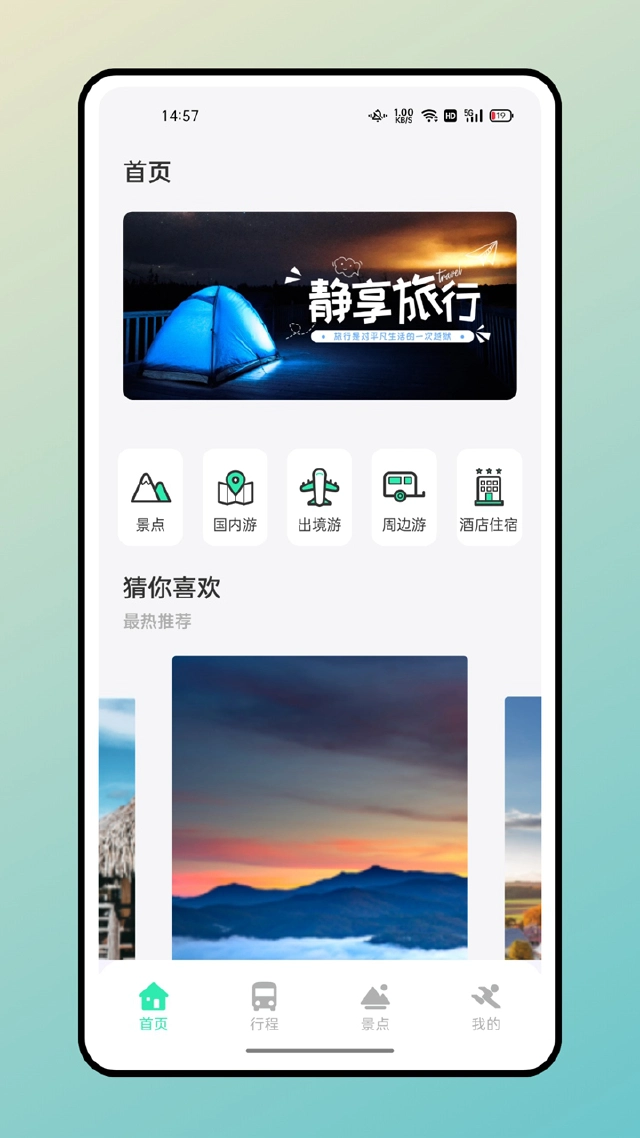 妙游记怎么玩？妙游记攻略有吗？如何模拟器上玩妙游记？图片