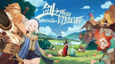 剑与远征2:启程电脑版怎么玩-模拟器多开及按键设置教程图片