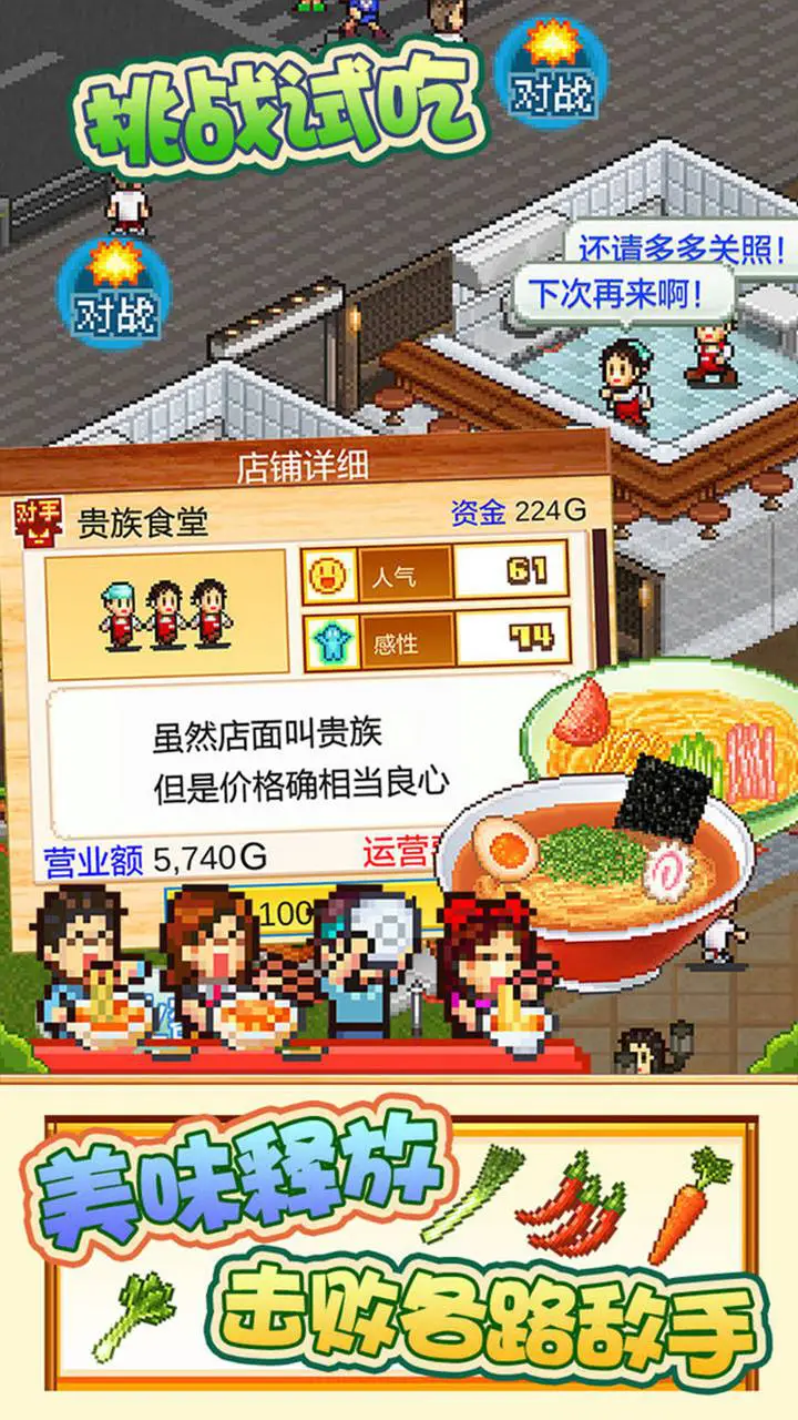 开罗拉面店图片