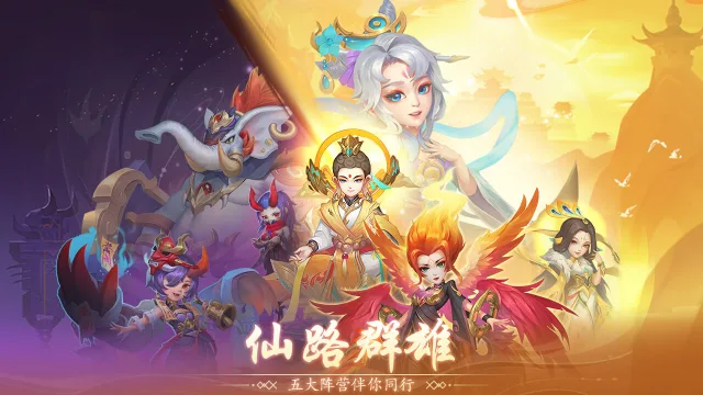 兽王降临怎么玩？兽王降临攻略有吗？如何模拟器上玩兽王降临？图片