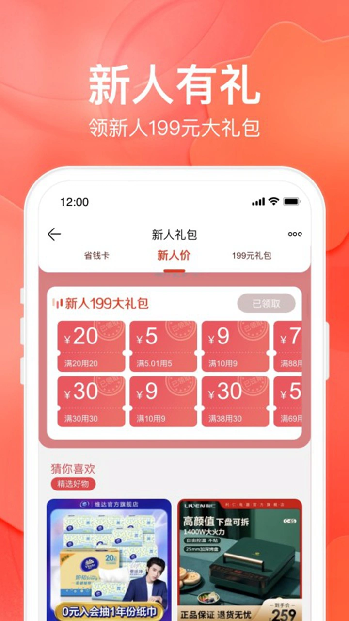 苏宁易购图片