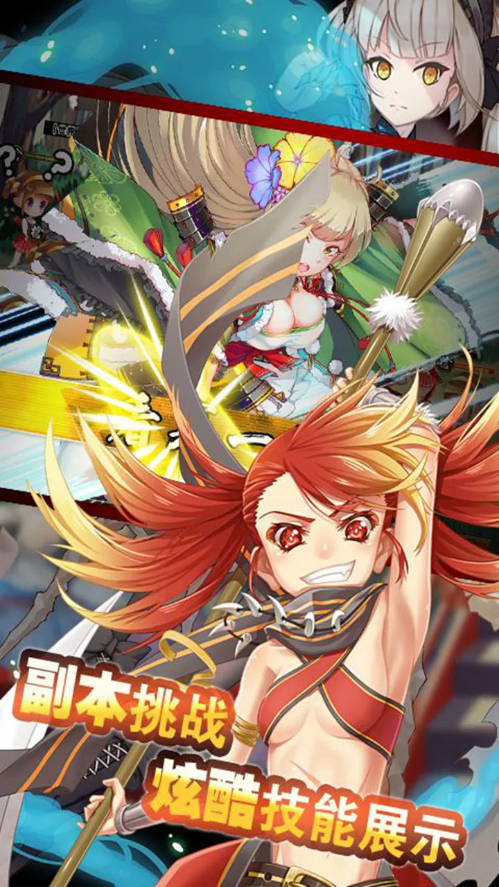 逆转漂流者图片