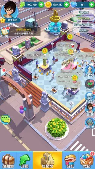 大中华博物馆图片