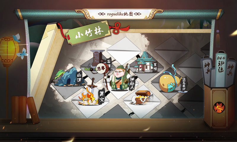 奇想江湖图片_4