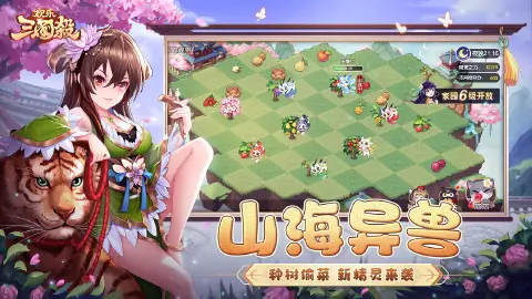 欢乐三国杀资讯-《欢乐三国杀》 能国战能斗地主