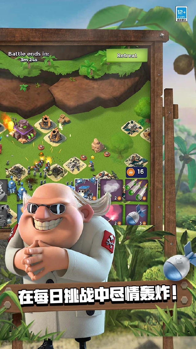 海岛奇兵图片_3