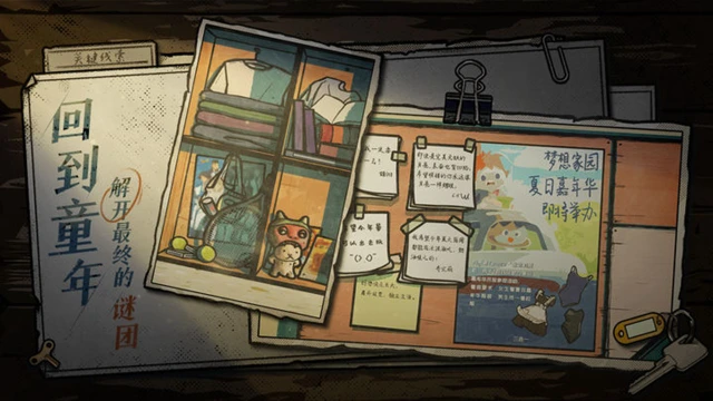 房间的秘密2：起点（测试版）怎么玩？房间的秘密2：起点（测试版）攻略有吗？如何模拟器上玩房间的秘密2：起点（测试版）？图片