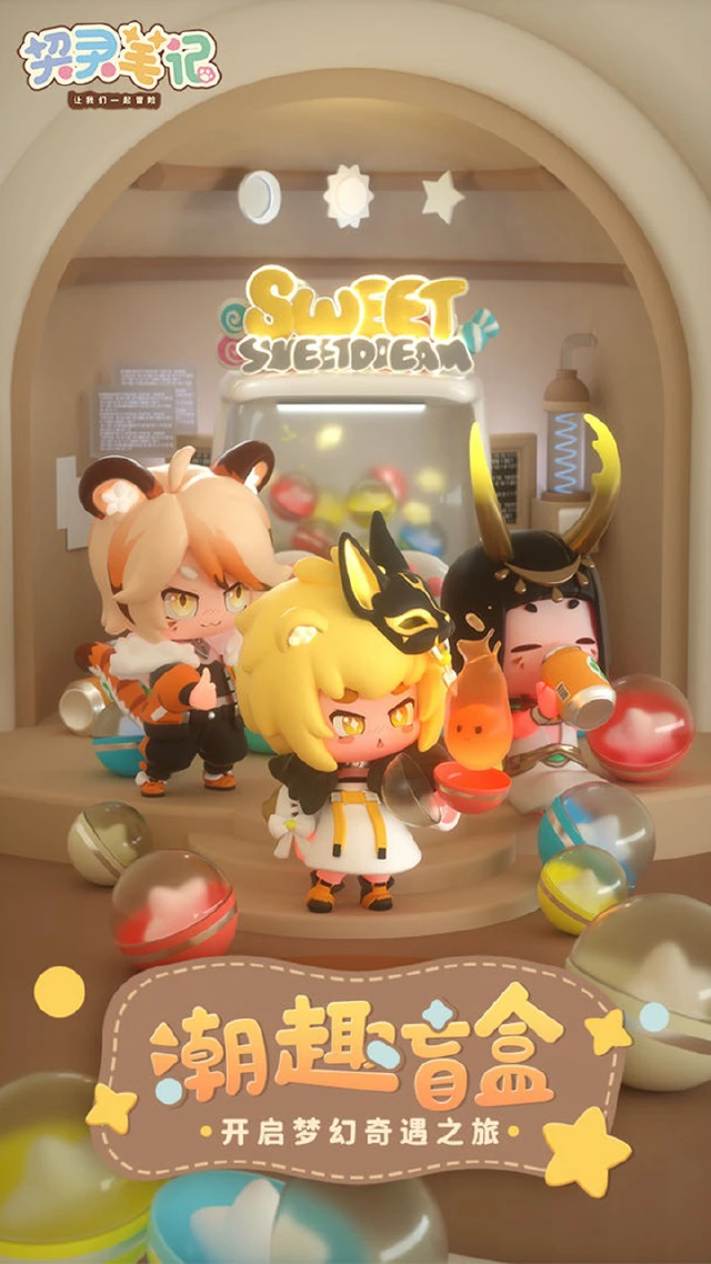 契灵笔记电脑版怎么玩-模拟器多开及按键设置教程
图片