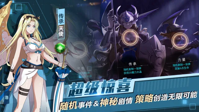 超级战姬传说电脑版怎么玩-模拟器多开及按键设置教程
图片