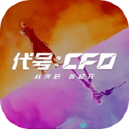 代号CF0