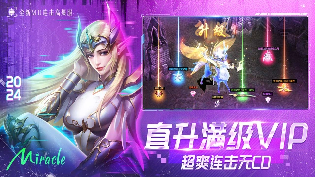 永恒觉醒怎么玩？永恒觉醒攻略有吗？如何模拟器上玩永恒觉醒？图片