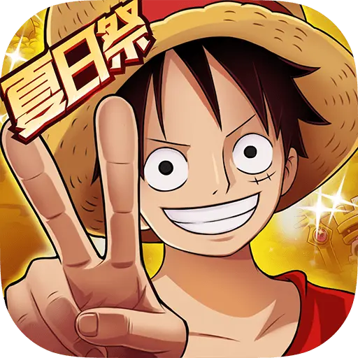 航海王强者之路图片