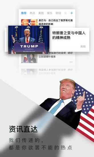 傲游5浏览器图片