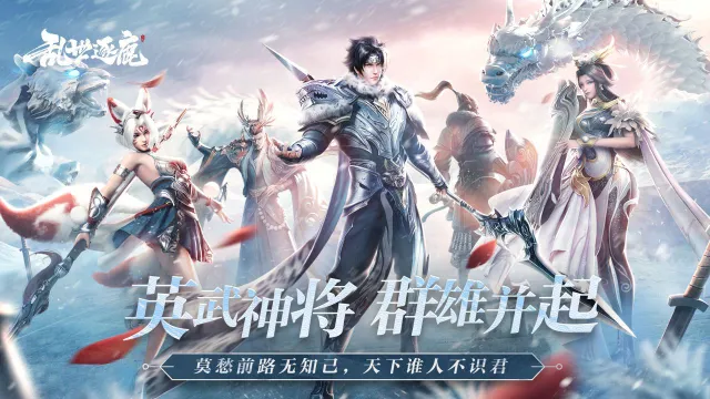 乱世逐鹿电脑版怎么玩-模拟器多开及按键设置教程
图片