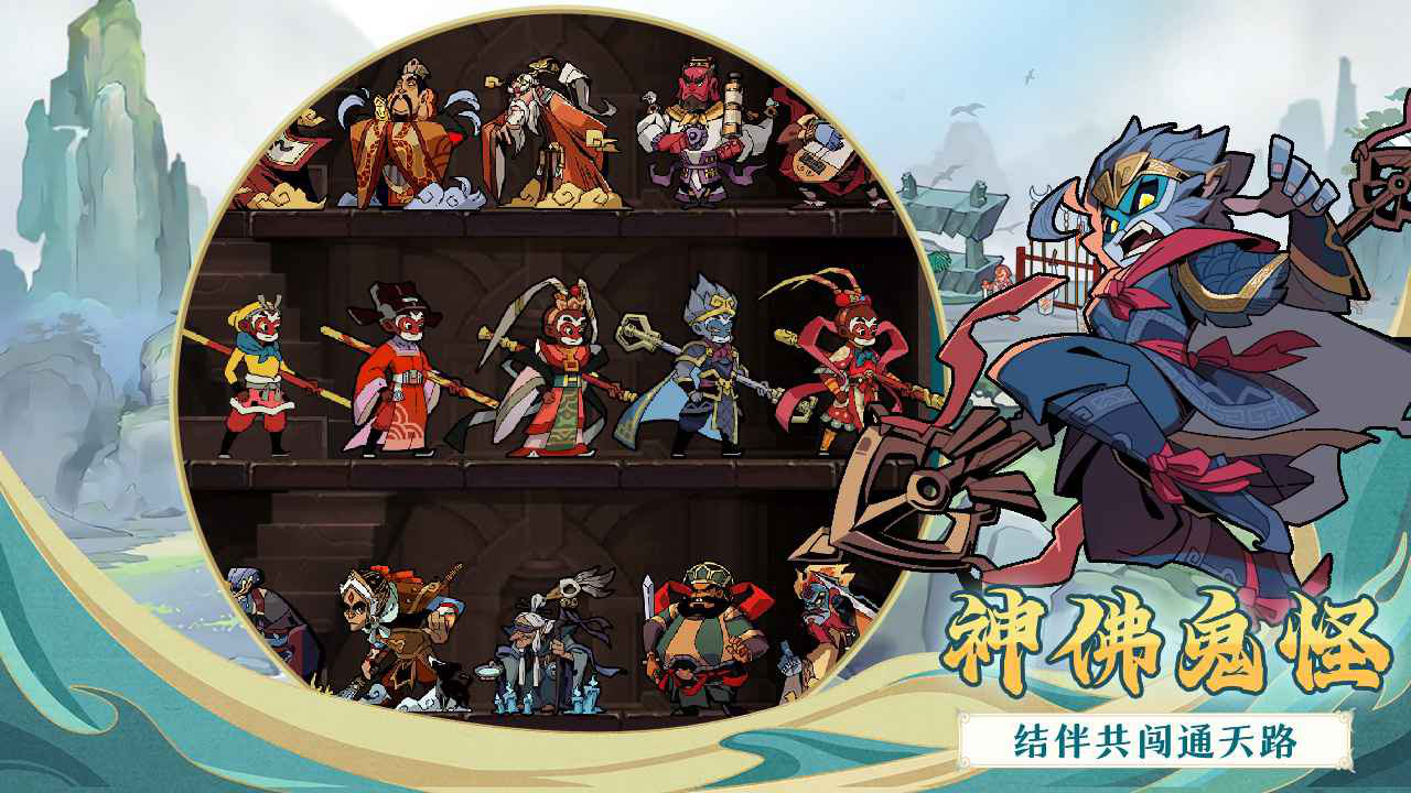 大闹天宫之猴王归来图片