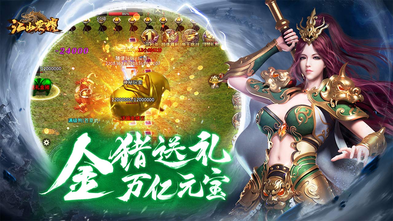 江山榮耀停運(yùn)圖片_5