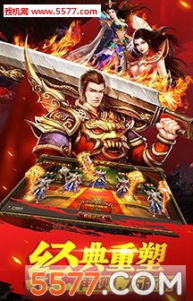 烈焰归来图片_1