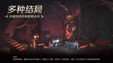 觉醒异刃电脑版怎么玩-模拟器多开及按键设置教程图片