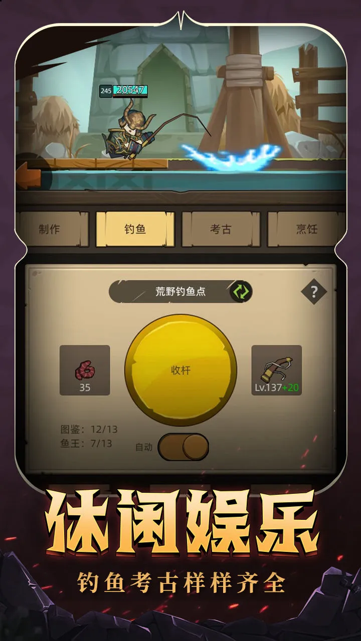 决战艾泽拉斯图片