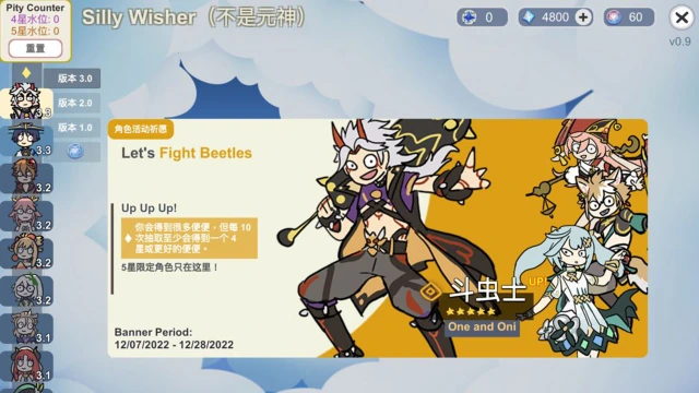 不是元神怎么玩？不是元神攻略有吗？如何模拟器上玩不是元神？图片