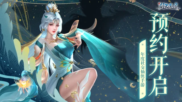 剑灭逍遥电脑版怎么玩-模拟器多开及按键设置教程
图片