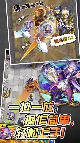 怪物弹珠图片_1