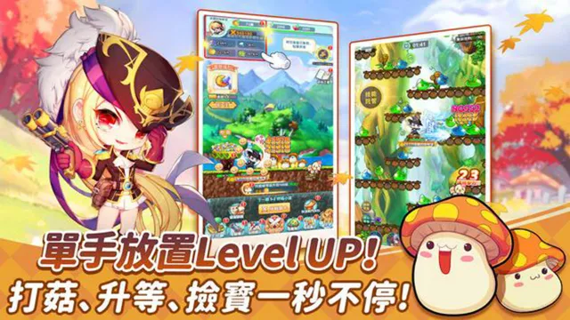 枫之谷R电脑版怎么玩-模拟器多开及按键设置教程
图片