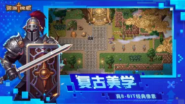诺亚挽歌电脑版怎么玩-模拟器多开及按键设置教程图片
