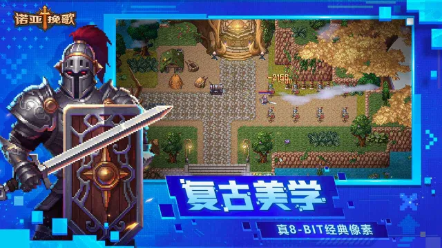 诺亚挽歌电脑版怎么玩-模拟器多开及按键设置教程图片