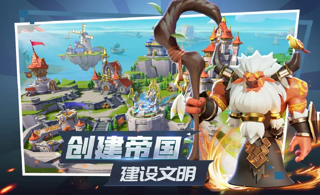征战纪元电脑版怎么玩-模拟器多开及按键设置教程
图片