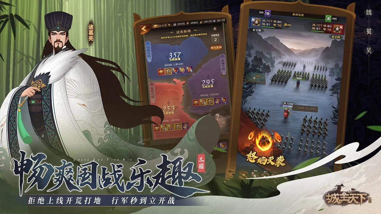 城主天下怎么玩？城主天下攻略有吗？如何模拟器上玩城主天下？图片