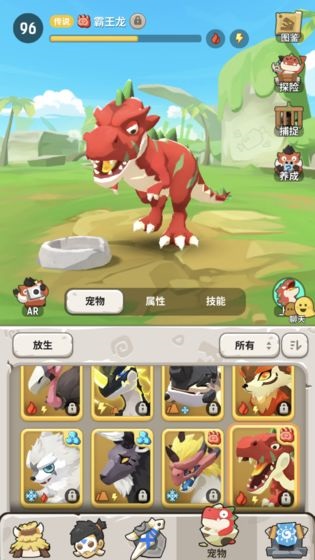 不休的乌拉拉图片_1