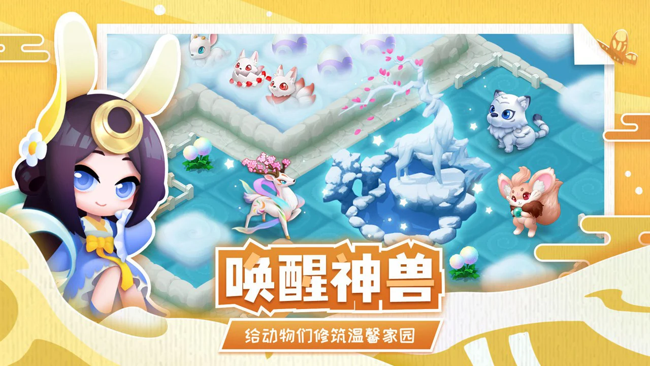 传说中的合合岛图片