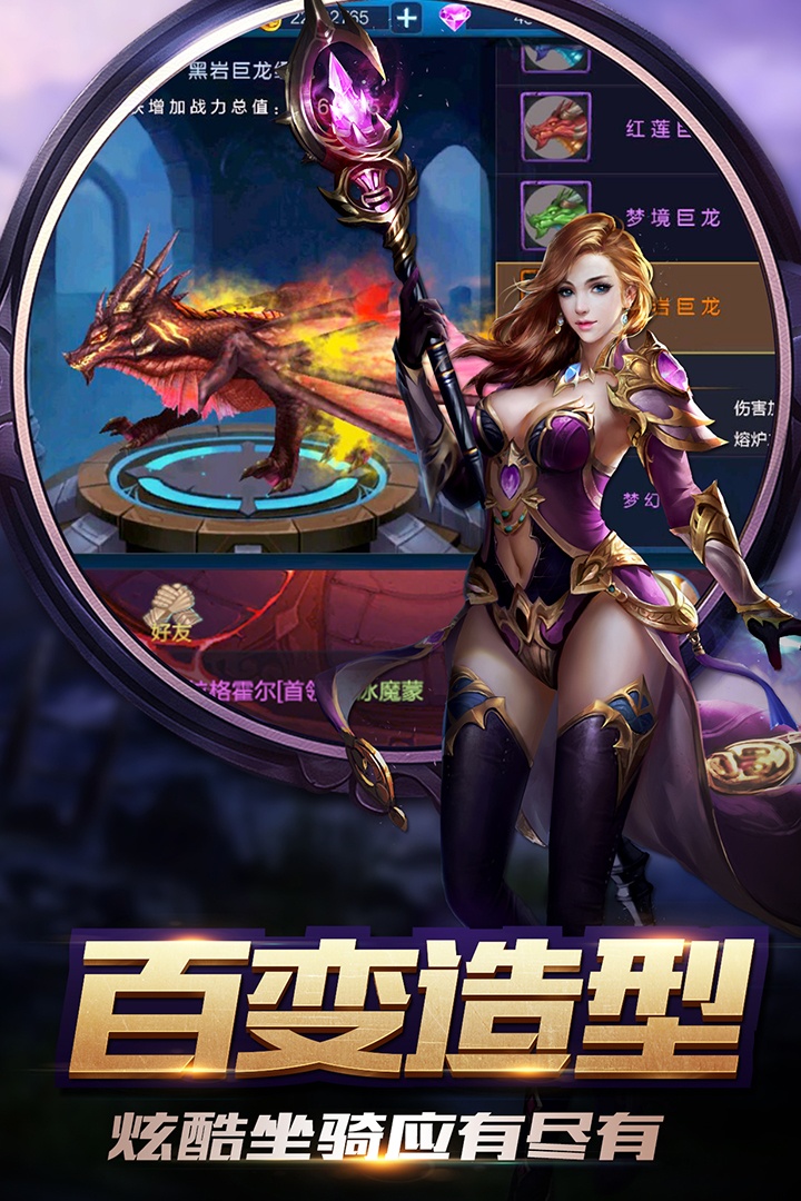 暴走兽人图片_2