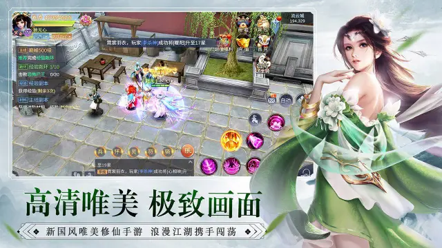 神雕奇侠传电脑版怎么玩-模拟器多开及按键设置教程
图片