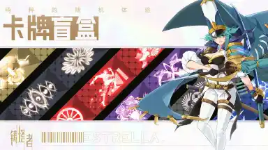 铸塔者电脑版怎么玩-模拟器多开及按键设置教程
图片