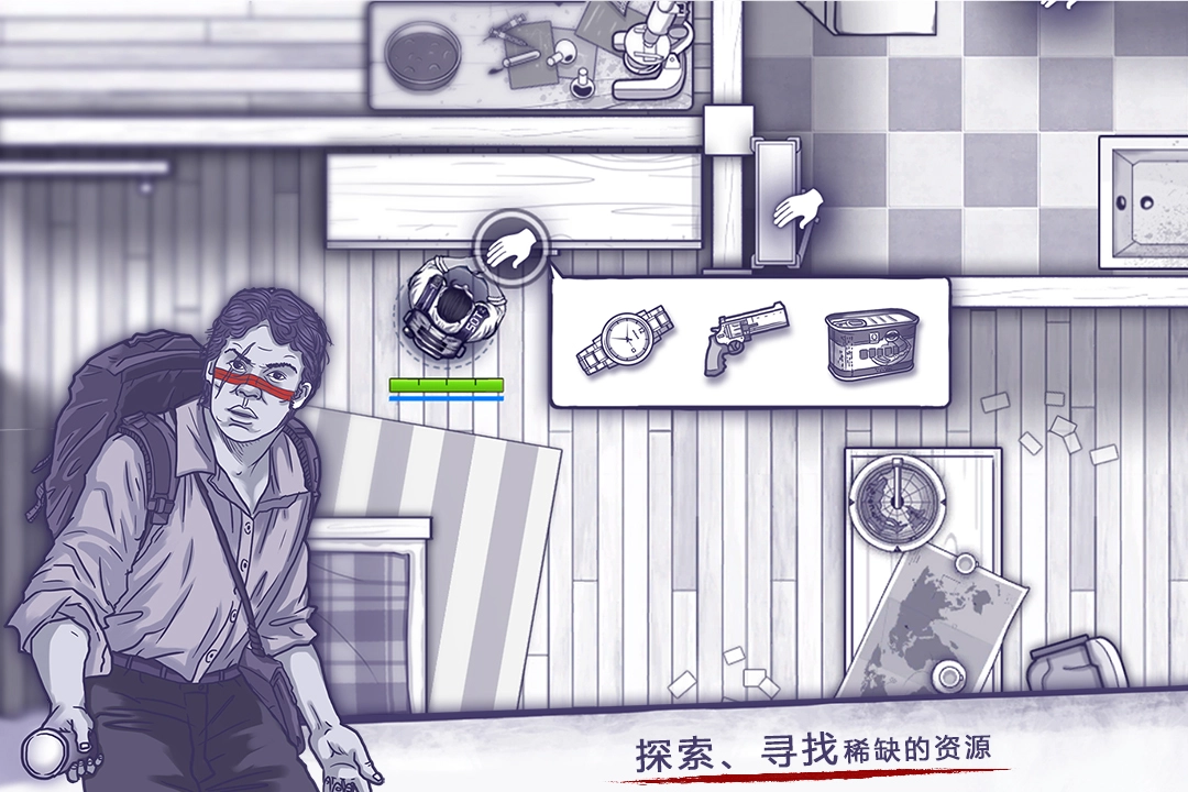 阿瑞斯病毒图片