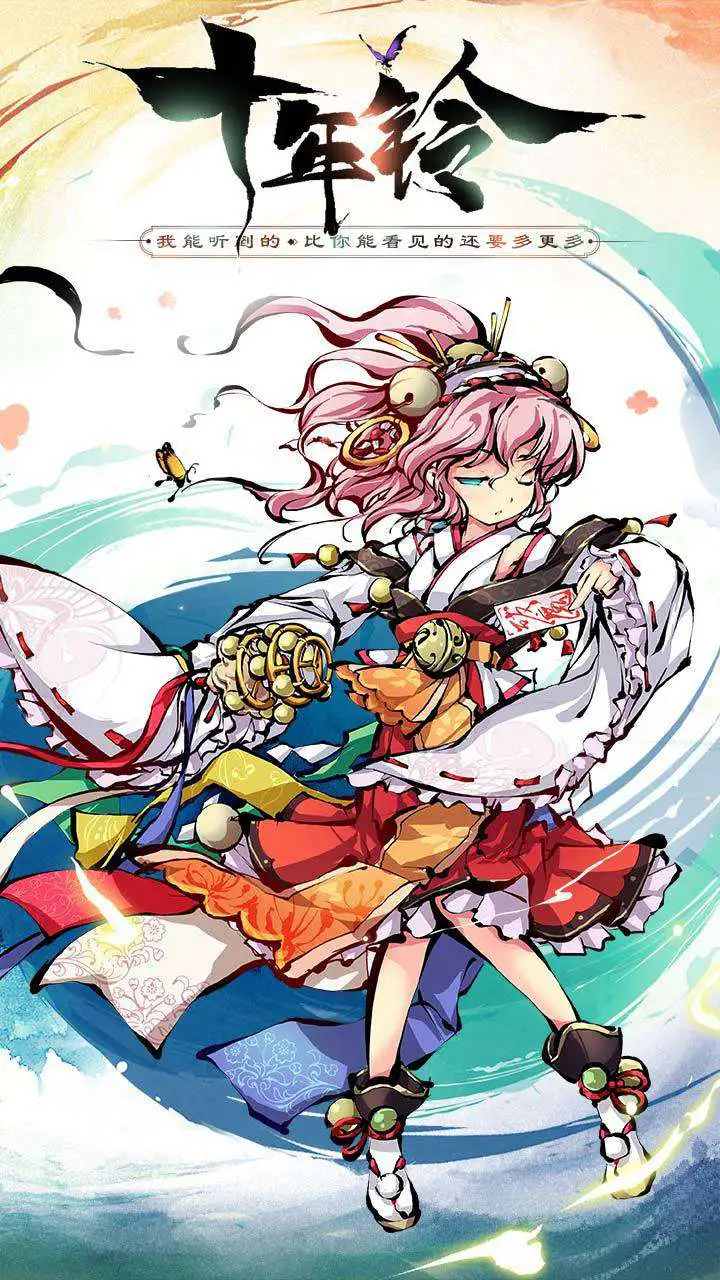 幻想神姬图片