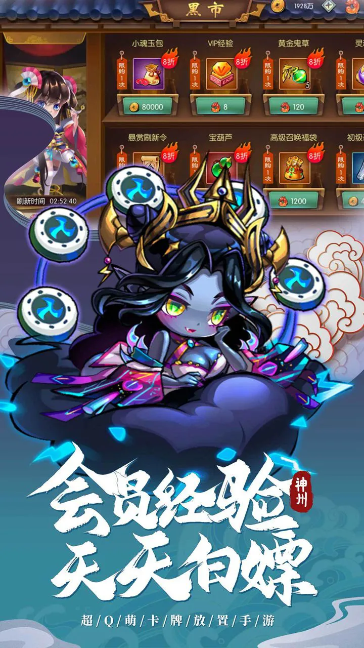 神州风闻录图片