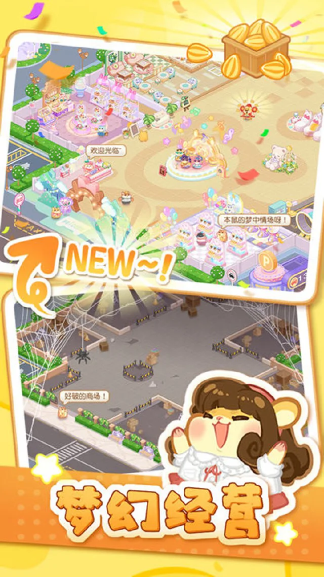 萌宠欢乐消怎么玩？萌宠欢乐消攻略有吗？如何模拟器上玩萌宠欢乐消？图片