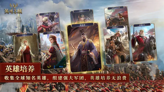 英雄之城2电脑版怎么玩-模拟器多开及按键设置教程
图片