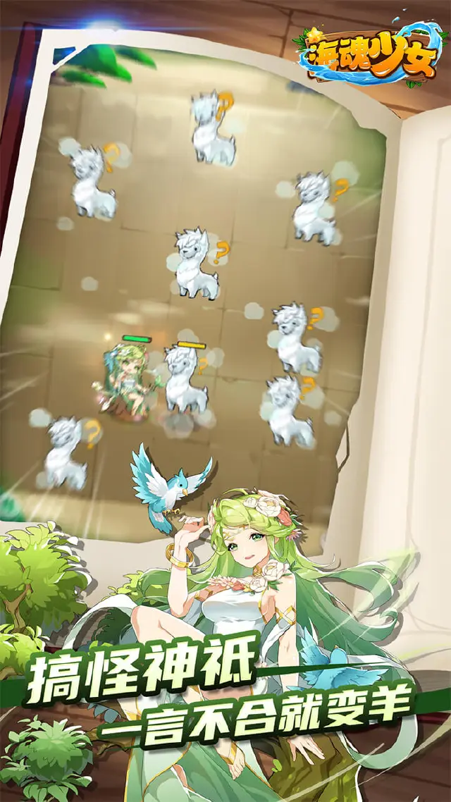 海魂少女怎么玩？海魂少女攻略有吗？如何模拟器上玩海魂少女？图片