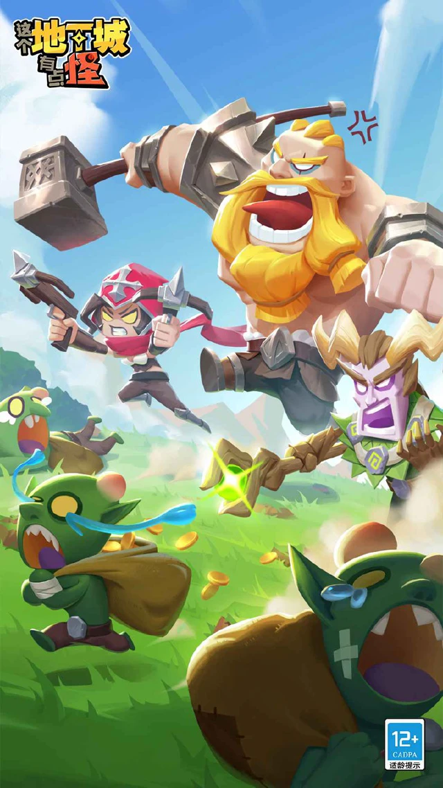 这个地下城有点怪怎么玩？这个地下城有点怪攻略有吗？如何模拟器上玩这个地下城有点怪？图片