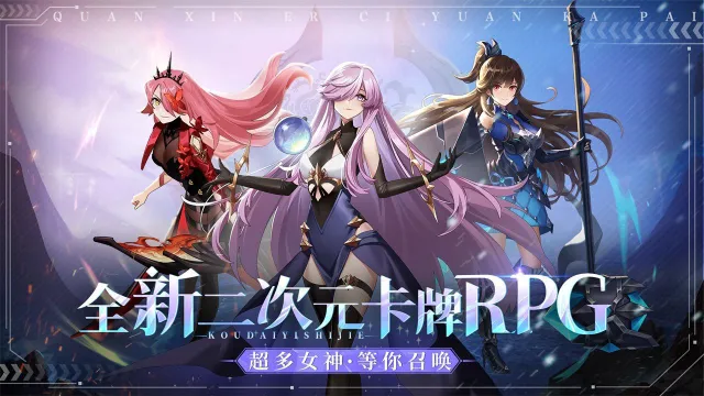 口袋异世界电脑版怎么玩-模拟器多开及按键设置教程
图片
