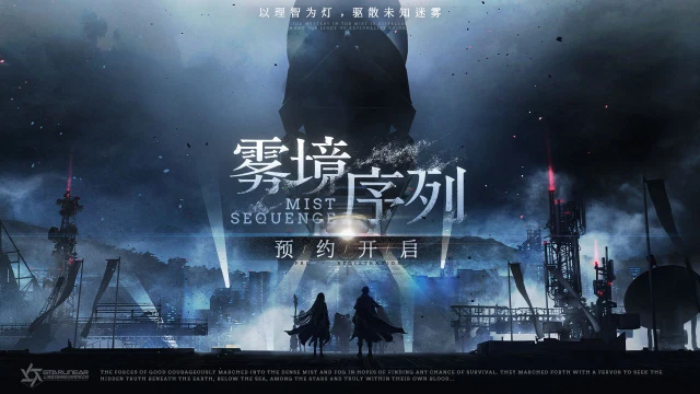 雾境序列电脑版怎么玩-模拟器多开及按键设置教程
图片