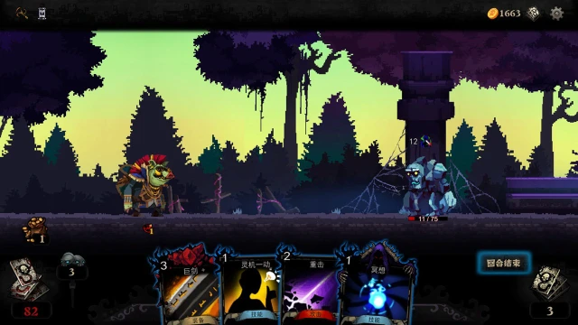 血牌怎么玩？血牌攻略有吗？如何模拟器上玩血牌？图片