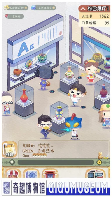 奇趣博物馆电脑版怎么玩-模拟器多开及按键设置教程图片