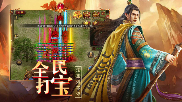 猎龙之征电脑版怎么玩-模拟器多开及按键设置教程图片