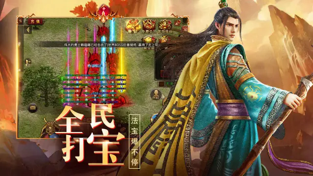 猎龙之征电脑版怎么玩-模拟器多开及按键设置教程图片