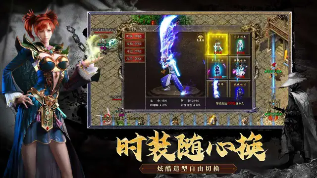 迷失世界怎么玩？迷失世界攻略有吗？如何模拟器上玩迷失世界？图片
